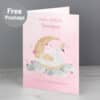 Personalised Swan Lake Card