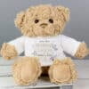 Personalised Garden Bloom Message Teddy Bear